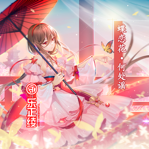 圣域龙灵大长腿美图
