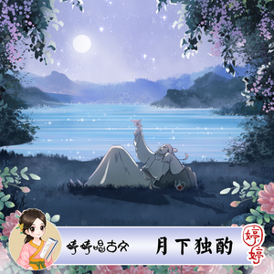 圣域龙灵大长腿美图
