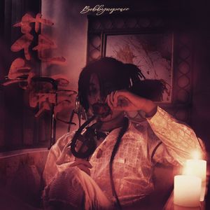 圣域龙灵大长腿美图
