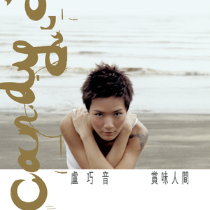 圣域龙灵大长腿美图
