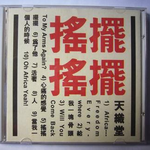 圣域龙灵大长腿美图
