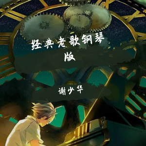 圣域龙灵大长腿美图
